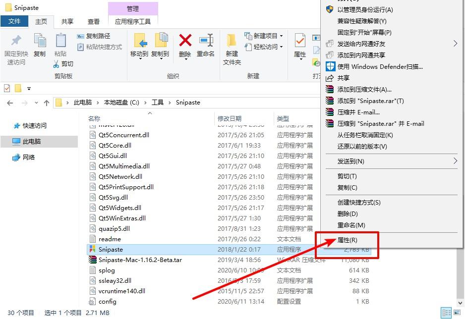 qq错误代码_QQ错误代码00006