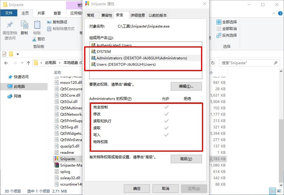 qq错误代码_QQ错误代码00006