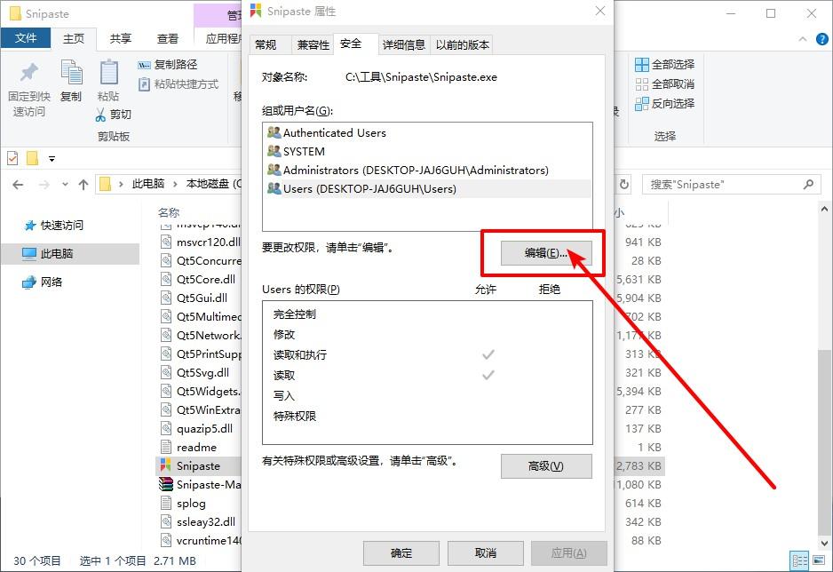 qq错误代码_QQ错误代码00006