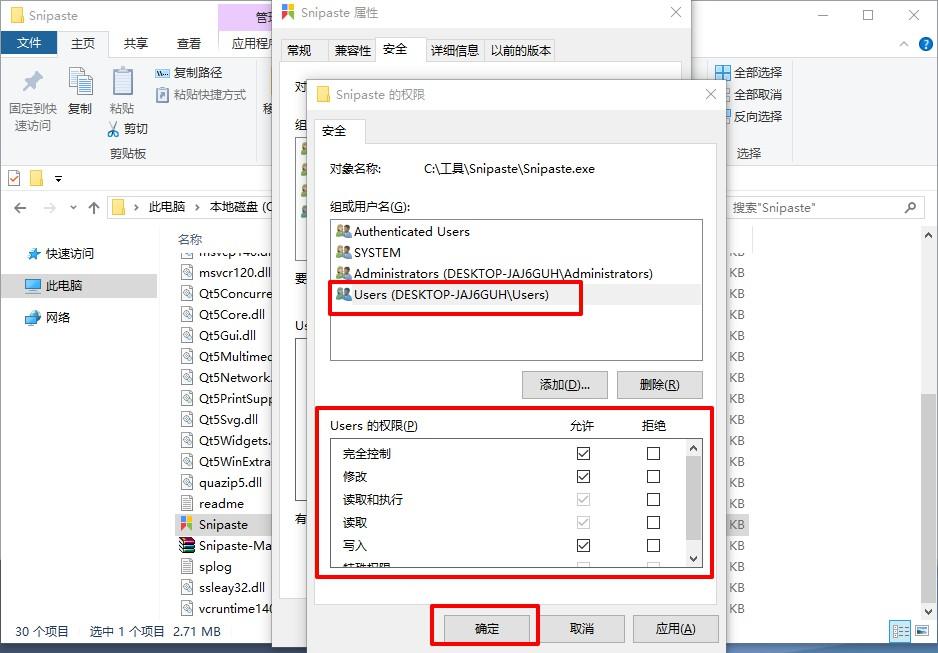 qq错误代码_QQ错误代码00006