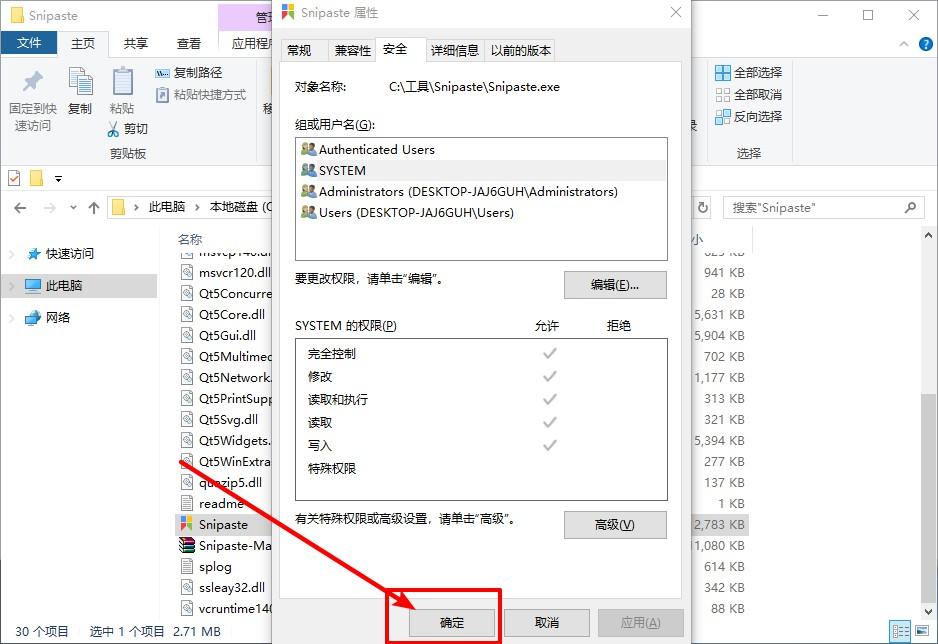 qq错误代码_QQ错误代码00006