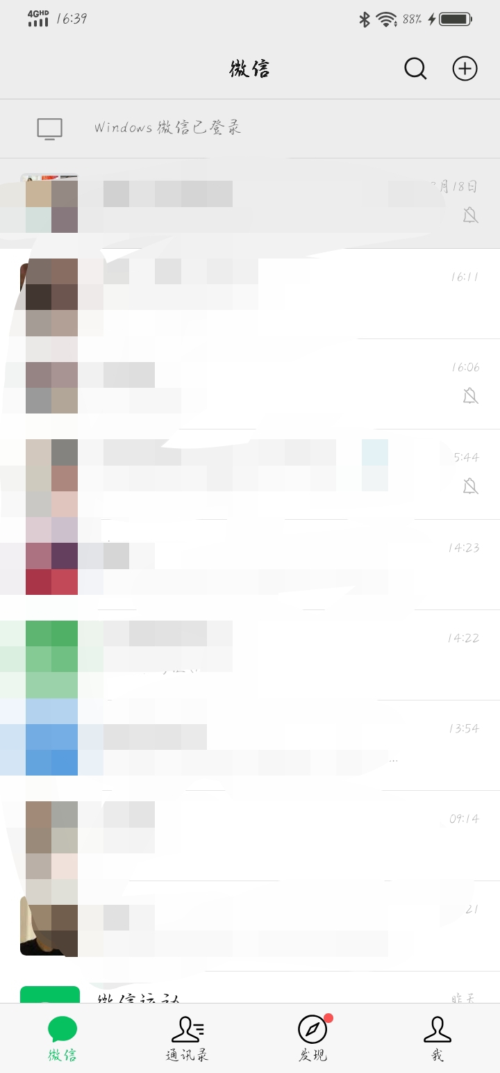 微信拍一拍在哪_微信拍一拍在哪里设置