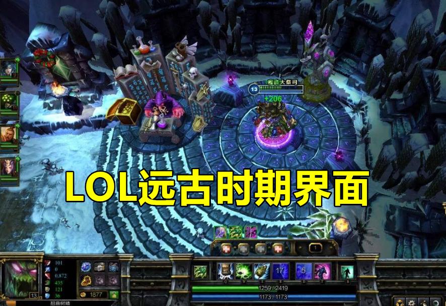 lol守卫眼皮肤_lol守卫眼皮肤大全