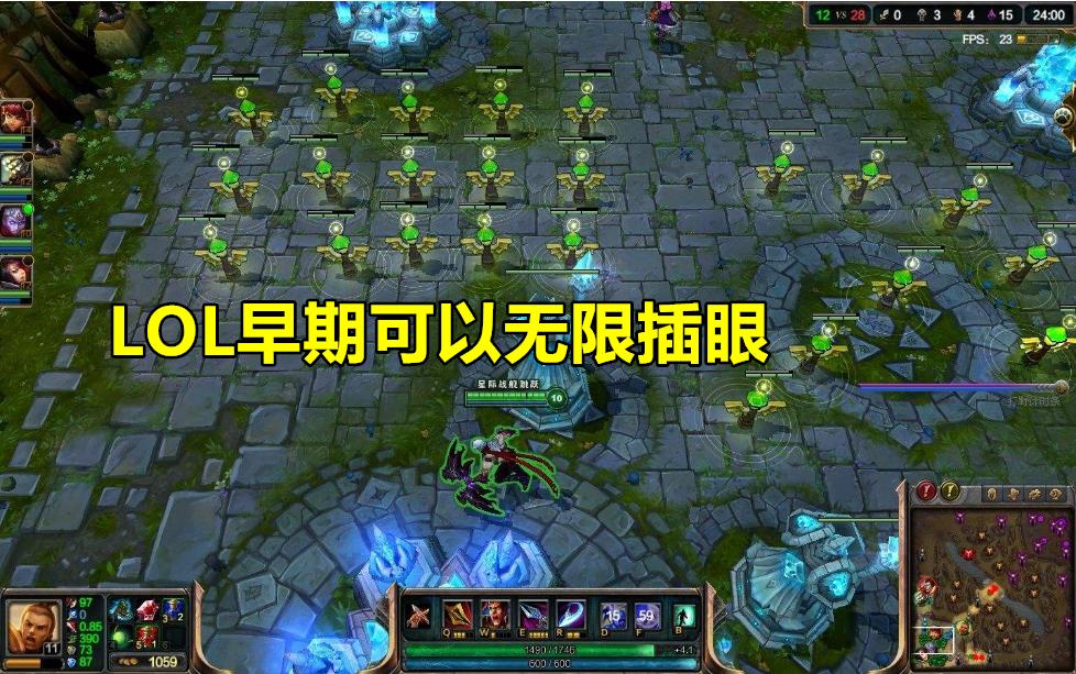lol守卫眼皮肤_lol守卫眼皮肤大全