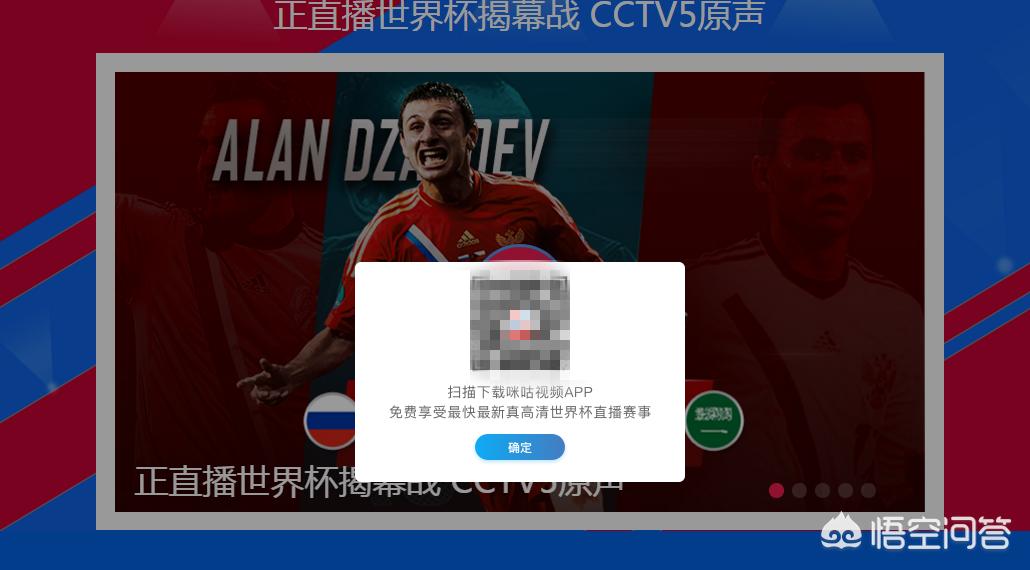 世界杯哪里直播_世界杯哪里可以看直播
