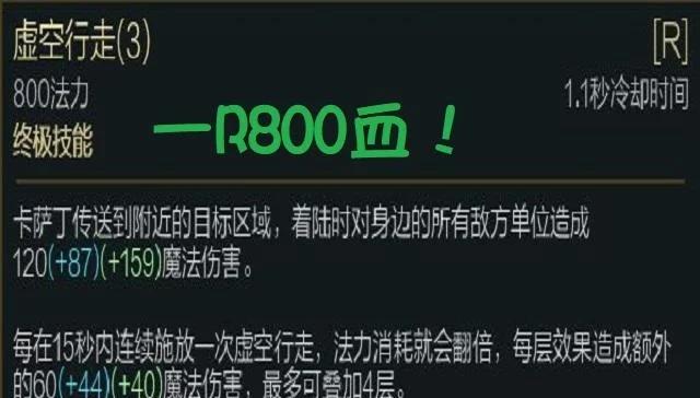 lol卡萨丁_Lol卡萨丁
