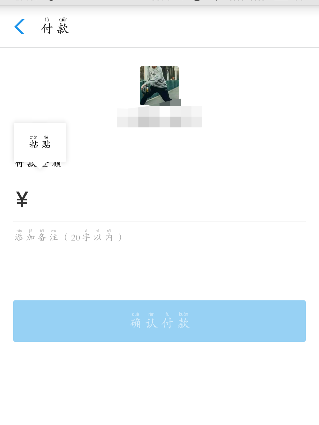 余额宝红包怎么用_余额宝红包怎么用才安全