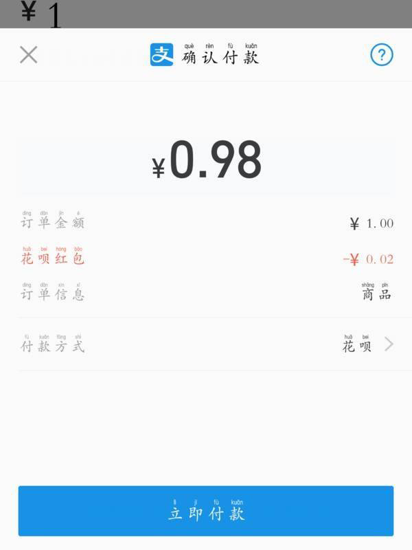 余额宝红包怎么用_余额宝红包怎么用才安全