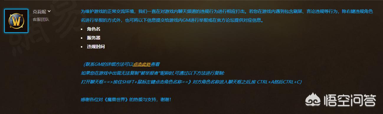 魔兽世界国服关闭_魔兽世界国服关闭时间
