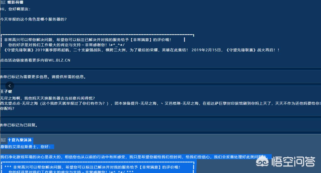 魔兽世界国服关闭_魔兽世界国服关闭时间