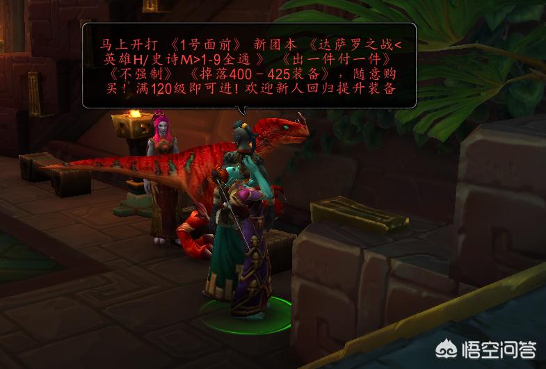 魔兽世界国服关闭_魔兽世界国服关闭时间