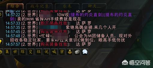 魔兽世界国服关闭_魔兽世界国服关闭时间