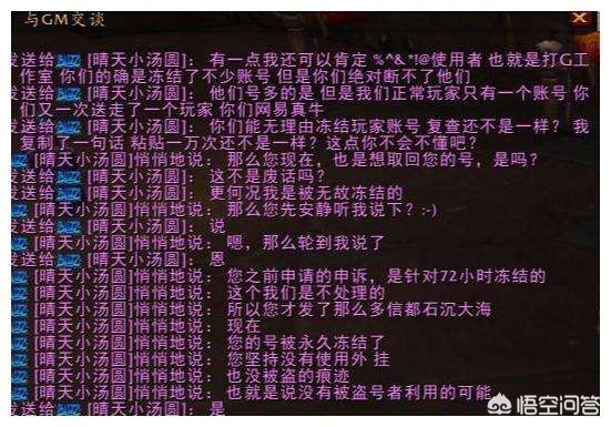 魔兽世界国服关闭_魔兽世界国服关闭时间
