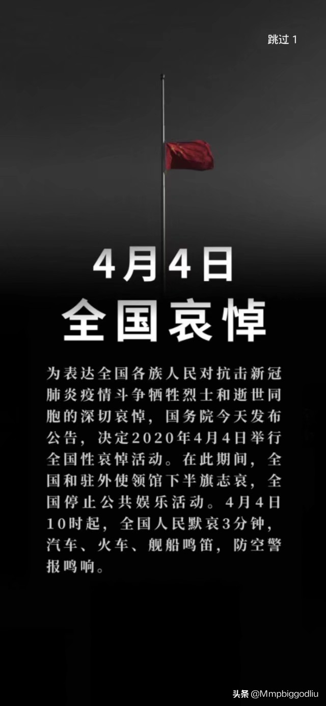 今天所有游戏都停服吗_今天所有游戏都停服吗知乎