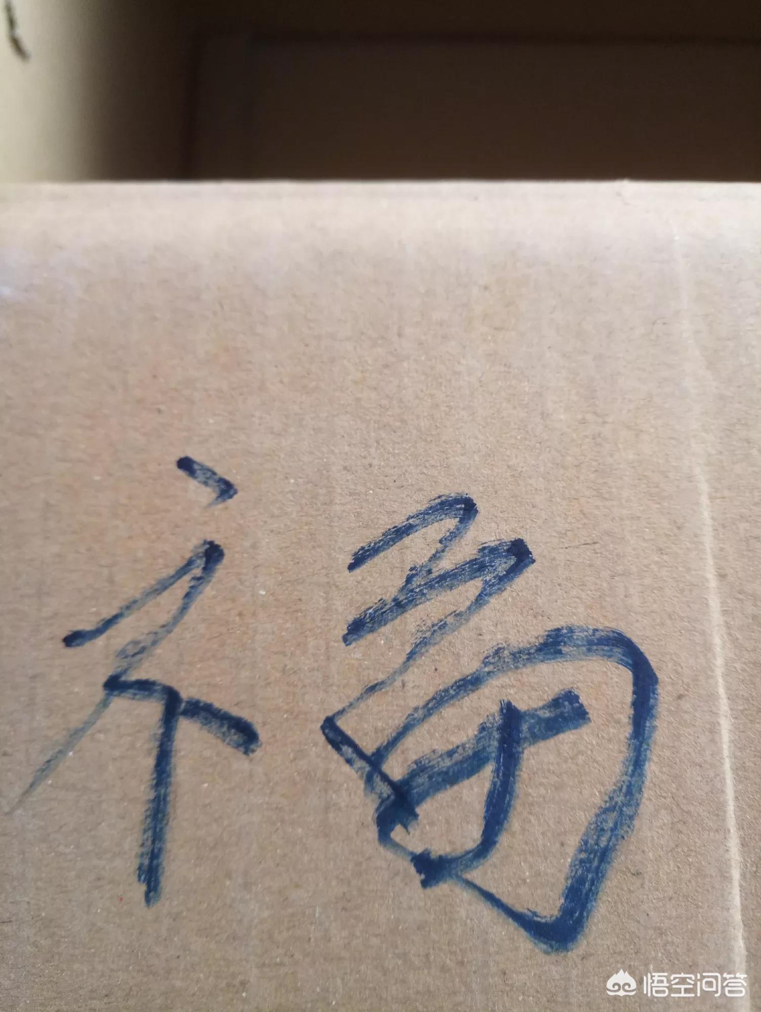 集5福_集5福蛋小黄卡扫福