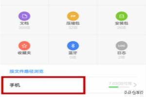 微信拍了拍在哪里_微信拍了拍在哪里设置