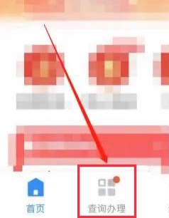 电信积分兑换_电信积分兑换话费怎么操作