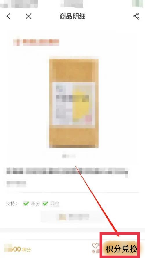 电信积分兑换_电信积分兑换话费怎么操作