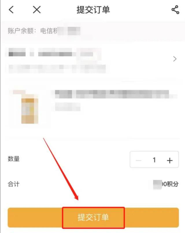 电信积分兑换_电信积分兑换话费怎么操作