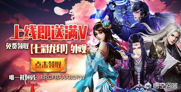 经典仙侠手游_经典仙侠手游推荐