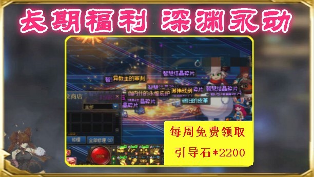 dnf福利中心_dnf福利中心官网