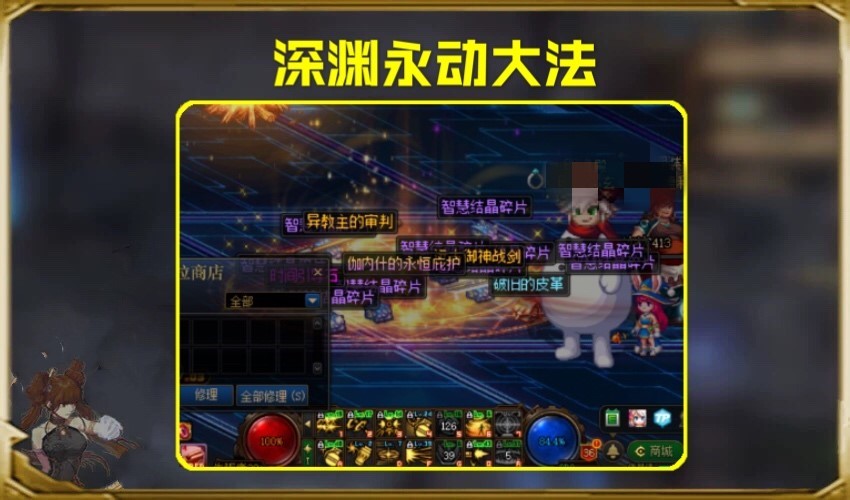 dnf福利中心_dnf福利中心官网