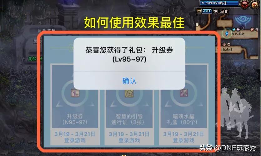 dnf福利中心_dnf福利中心官网