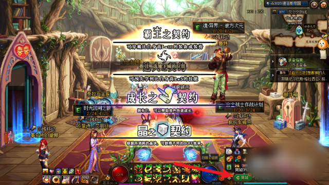 天空套_天空套1到12套外观