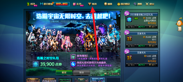 天空套_天空套1到12套外观