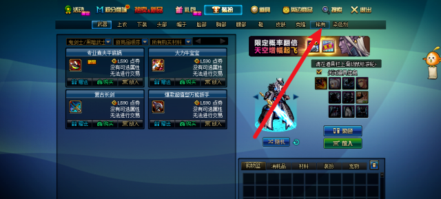 天空套_天空套1到12套外观