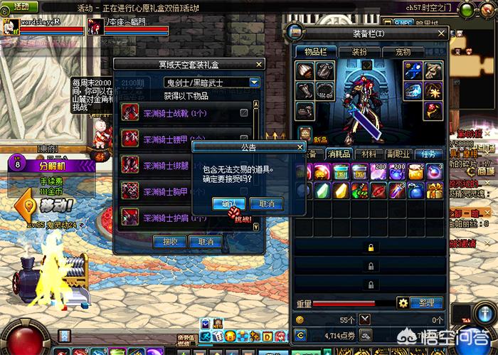天空套_天空套1到12套外观