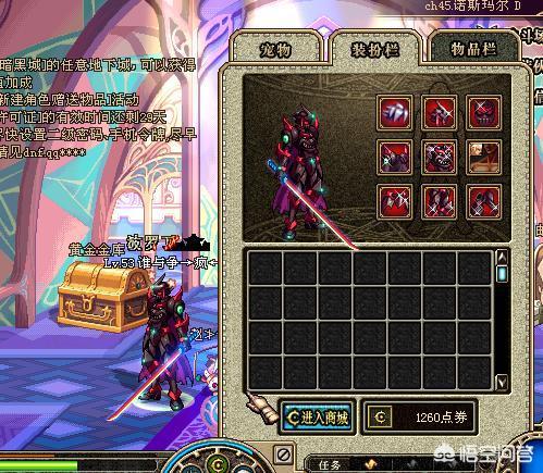 天空套_天空套1到12套外观