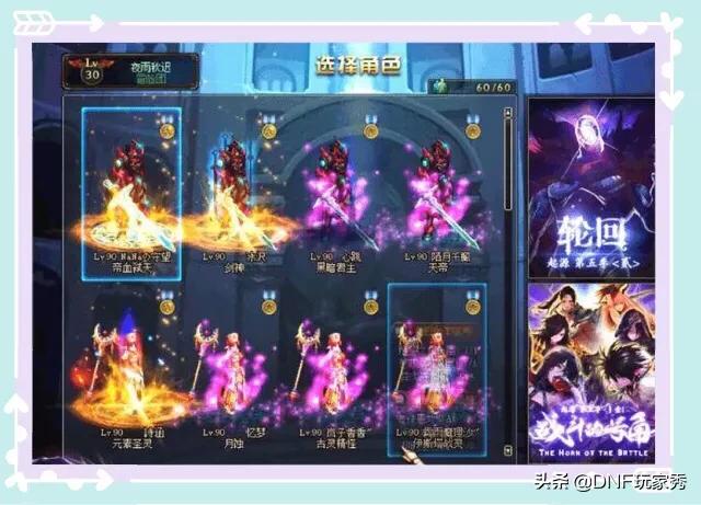 天空套_天空套1到12套外观