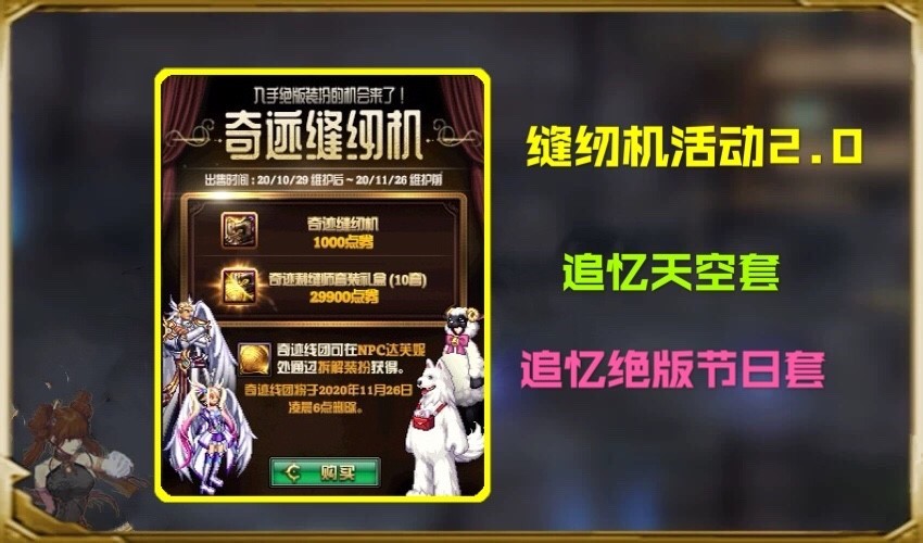 天空套_天空套1到12套外观