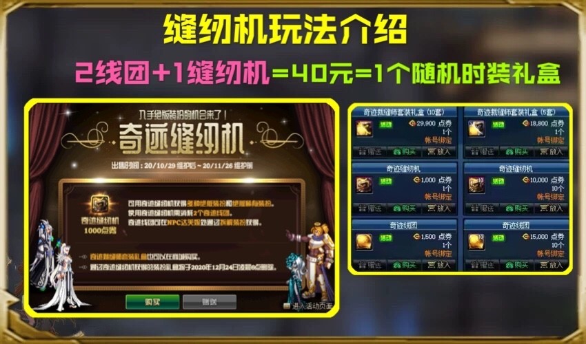 天空套_天空套1到12套外观