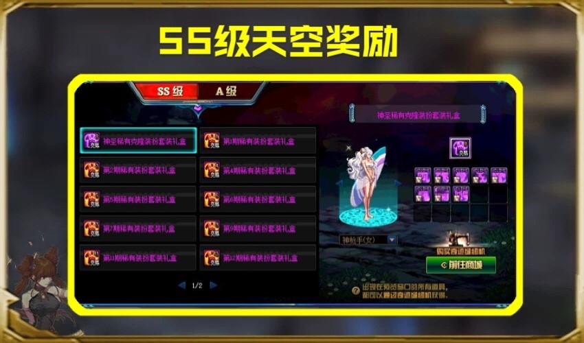 天空套_天空套1到12套外观