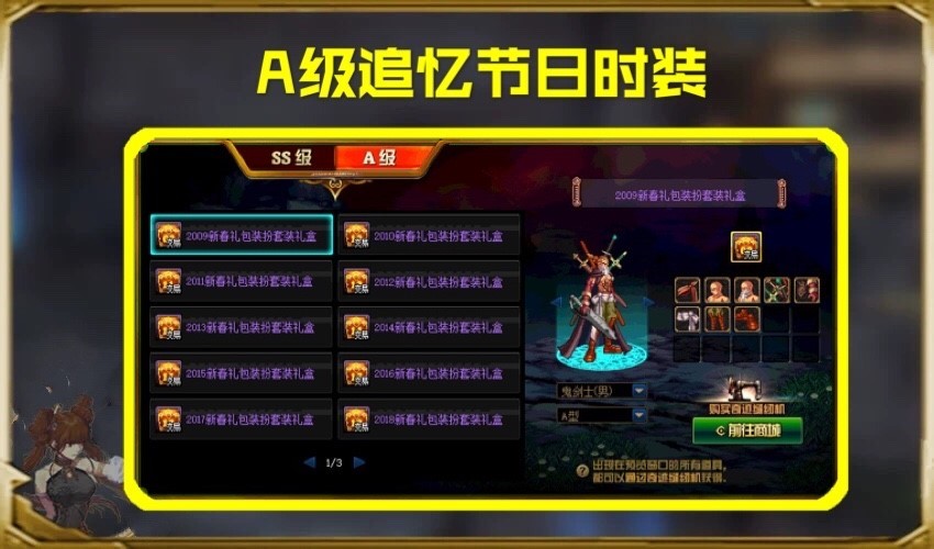 天空套_天空套1到12套外观