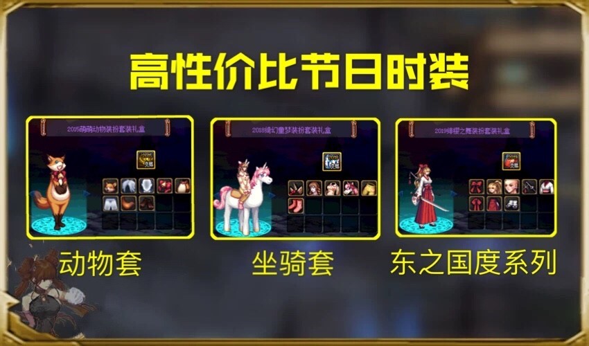 天空套_天空套1到12套外观