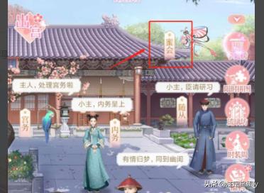 宫廷类手游_宫廷类手游排行榜