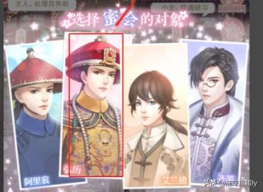 宫廷类手游_宫廷类手游排行榜