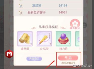 宫廷类手游_宫廷类手游排行榜