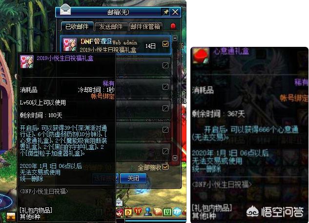 dnf怎么隐藏其他玩家_DNF怎么隐藏其他玩家