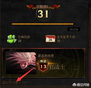 dnf怎么隐藏其他玩家_DNF怎么隐藏其他玩家