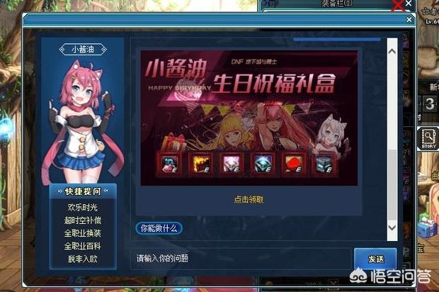 dnf怎么隐藏其他玩家_DNF怎么隐藏其他玩家