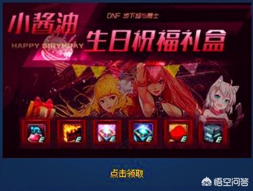 dnf怎么隐藏其他玩家_DNF怎么隐藏其他玩家