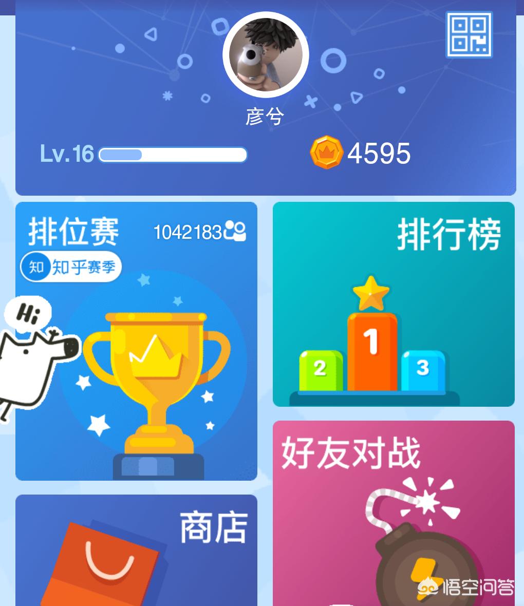 头脑王者题库_头脑王者题库及答案