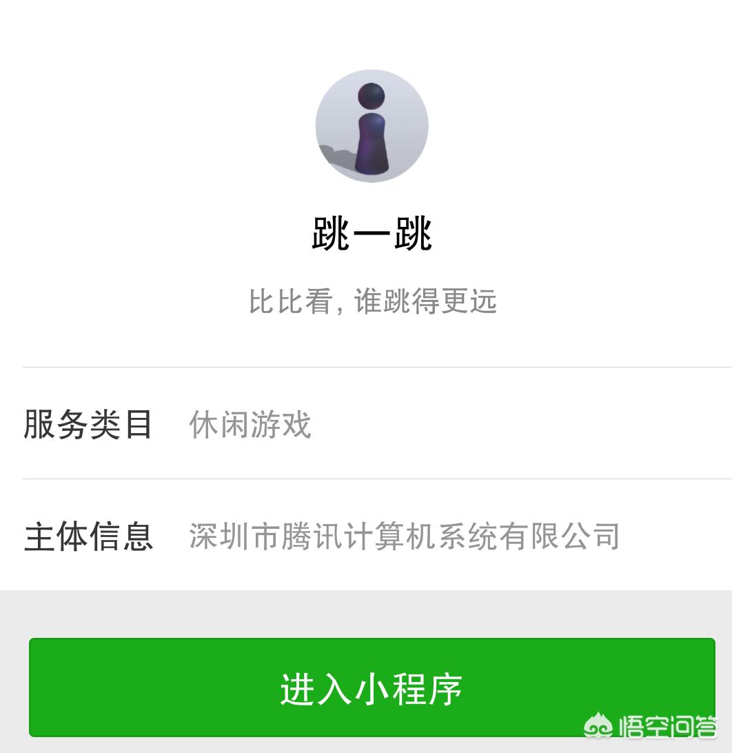 头脑王者题库_头脑王者题库及答案