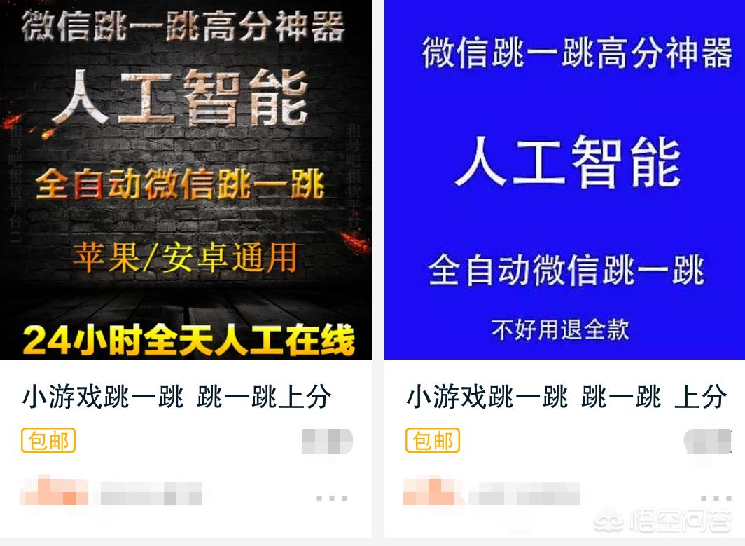 头脑王者题库_头脑王者题库及答案
