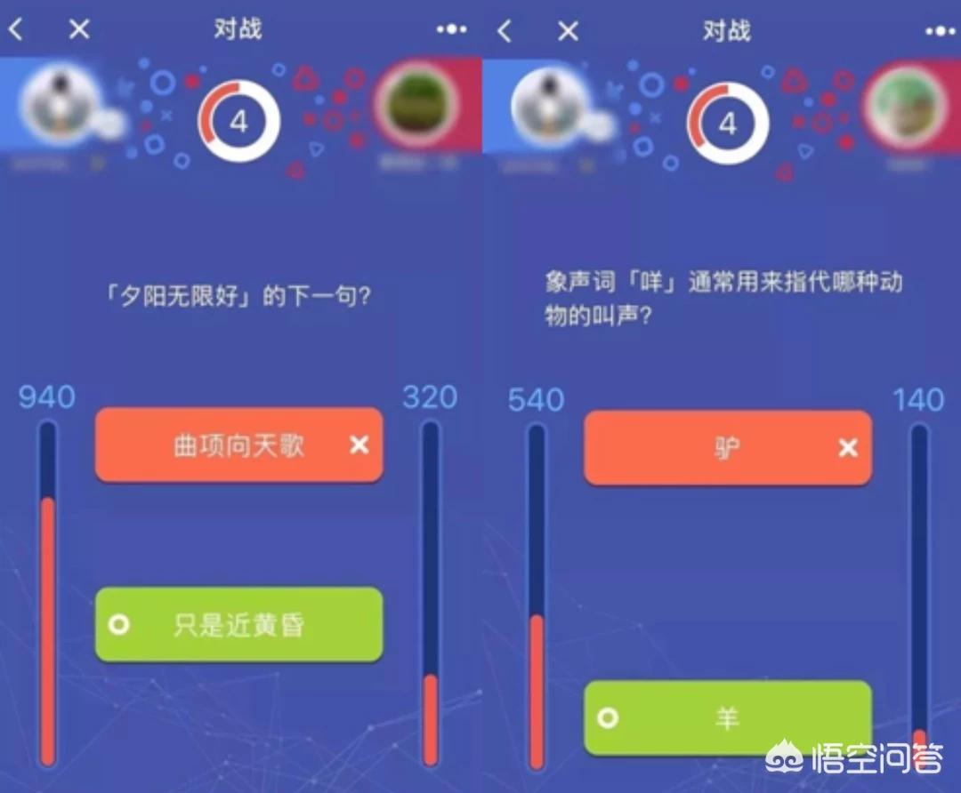 头脑王者题库_头脑王者题库及答案