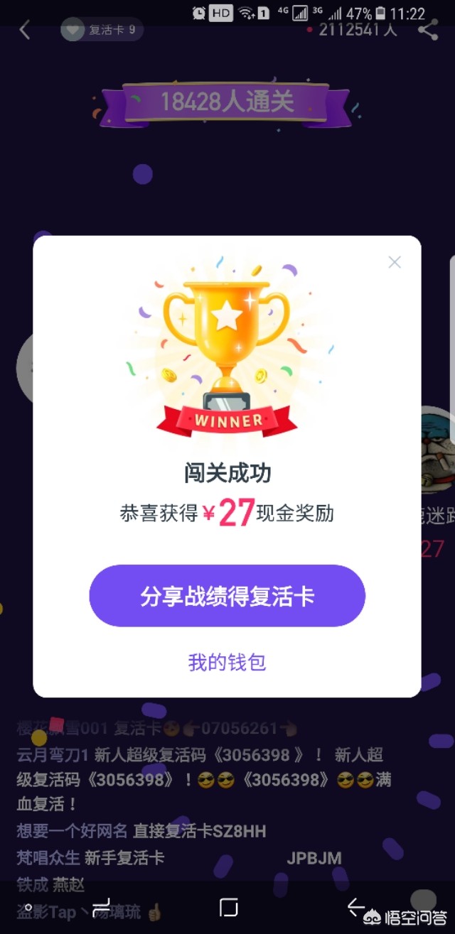 头脑王者题库_头脑王者题库及答案